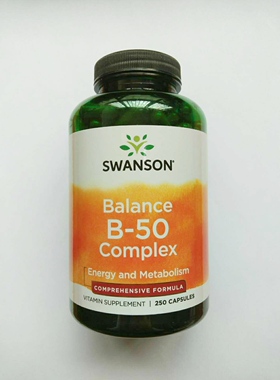 美国原装SWANSON 均衡维生素B族50胶囊 250粒美国直邮