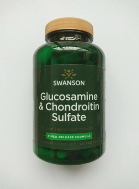 美国SWANSON TruFlex三倍氨基葡萄糖软骨素缓释片 美国直邮 特价