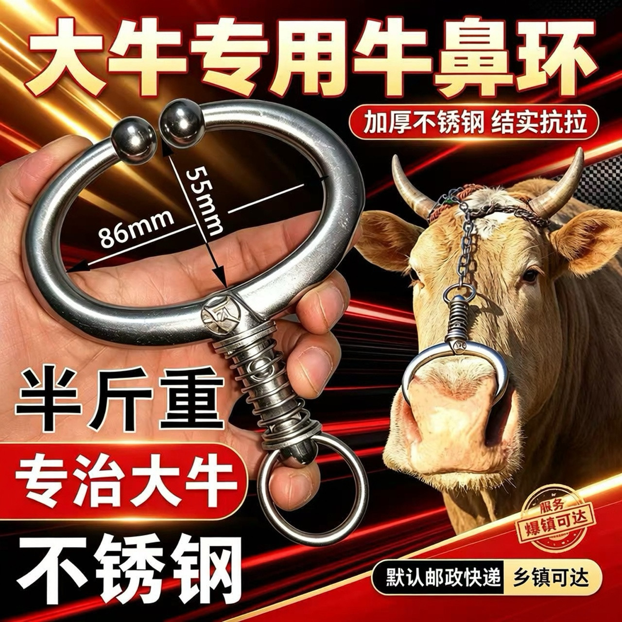 新款弹簧式牛鼻钳不锈钢穿孔钳牛畜牧/养殖器械