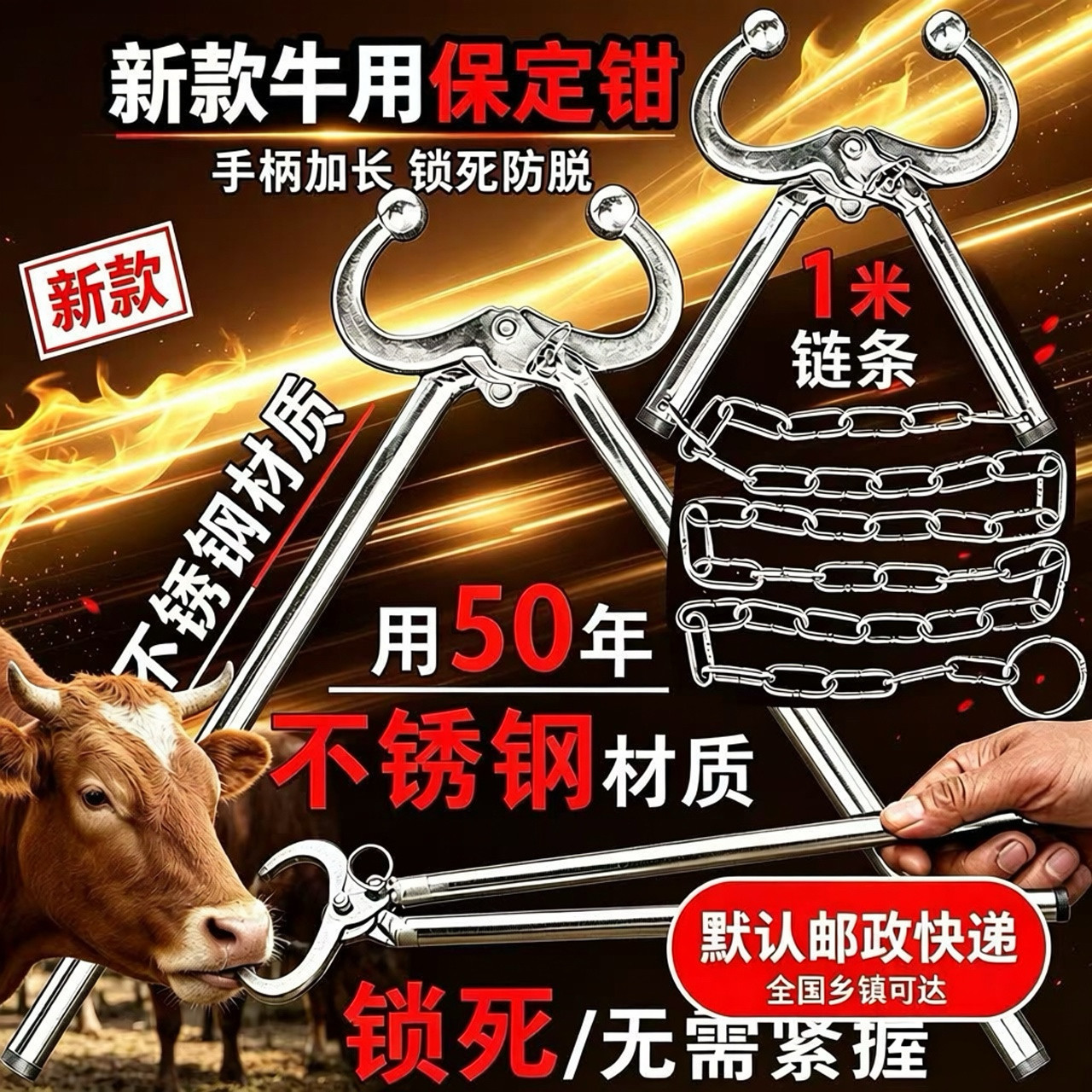 牛鼻环牛鼻圈大号链条牛鼻钳牛鼻畜牧/养殖器械