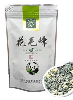 茉莉花茶高山绿茶浓香型包邮