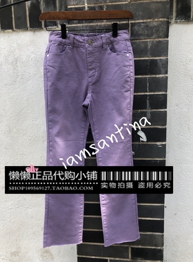 断码清M家懒懒现货实拍2022年春季紫罗兰弹力修身牛仔裤MTDP324E