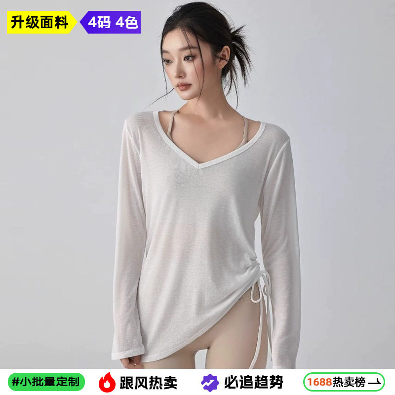 运动宽松健身瑜伽服长袖