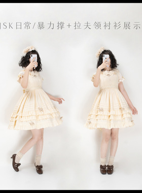 现货 草莓巫女原创Lolita少女奈莉日常优雅纯色jsk吊带连衣裙洋装