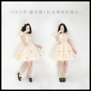 现货 草莓巫女原创Lolita少女奈莉日常优雅纯色jsk吊带连衣裙洋装