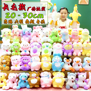 长毛绒玩具娃娃机公仔20-25厘米兔毛精品抓娃娃婚庆活动玩偶logo