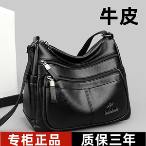 真皮女包2023新款中年妈妈软皮大容量多层老人奶奶逛街单肩斜挎包