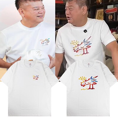 港风陈百祥同款小鸡啄米图短袖唐伯虎点秋香祝枝山神鸟凤凰图T恤