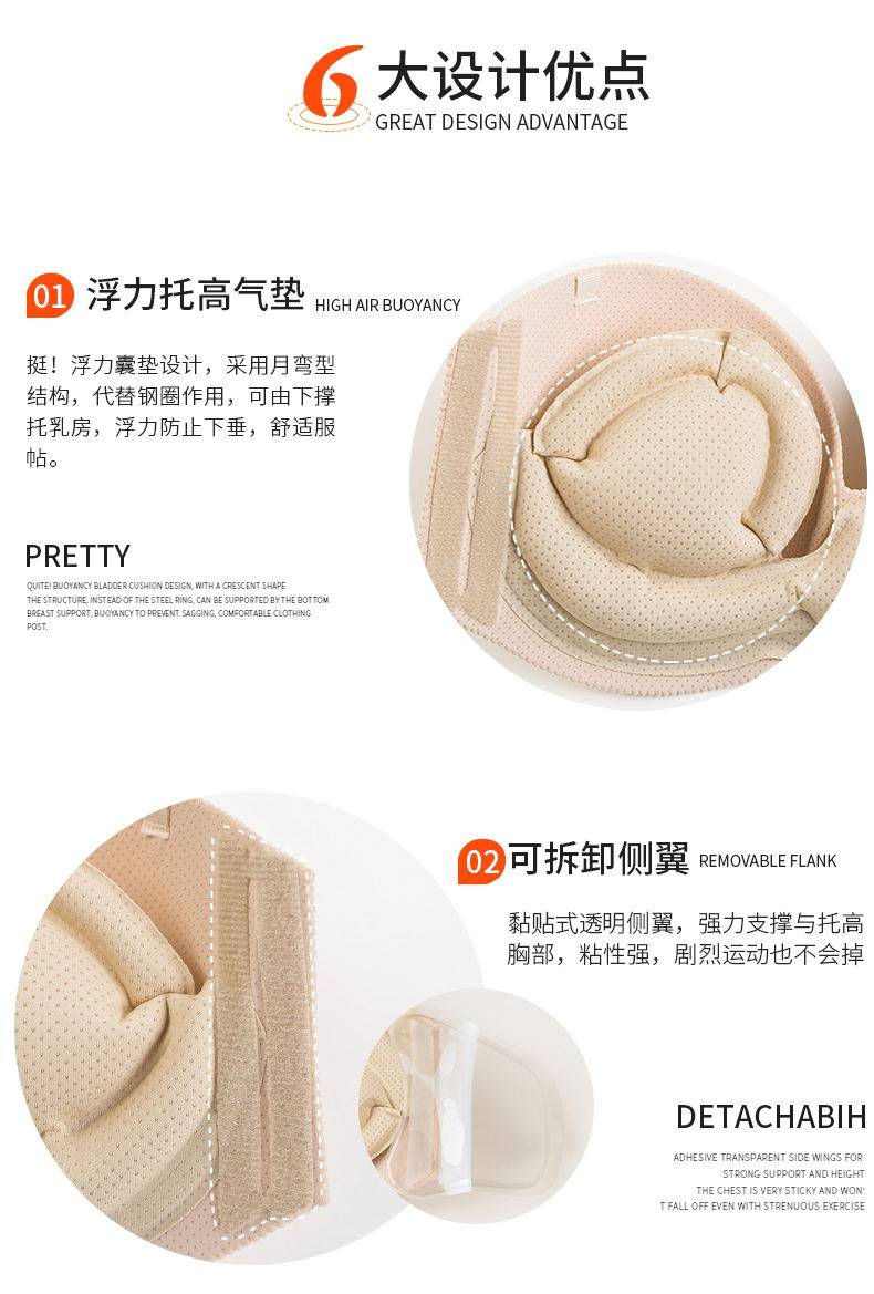 新品原装充气隐形内衣透明硅胶侧翼贴文胸贴侧贴婚纱专用配件包邮,鲜花速递/花卉仿真/绿植园艺,洒水/浇水壶,淘宝优惠券,粉丝福利购,淘宝优惠卷