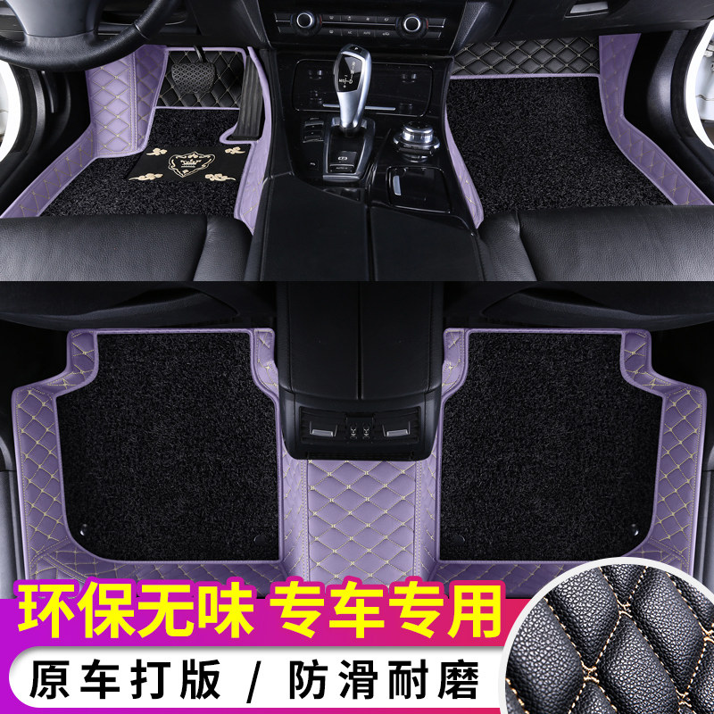专车定制全包围汽车脚垫