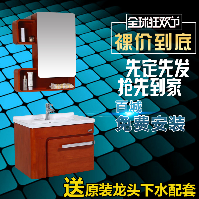 橡木组合洗手盆柜