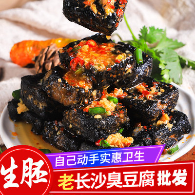 火宫殿臭豆腐调料包传统油炸臭干子酱料包正宗长沙臭豆腐料包香辣 火宫殿旗舰店 淘优券