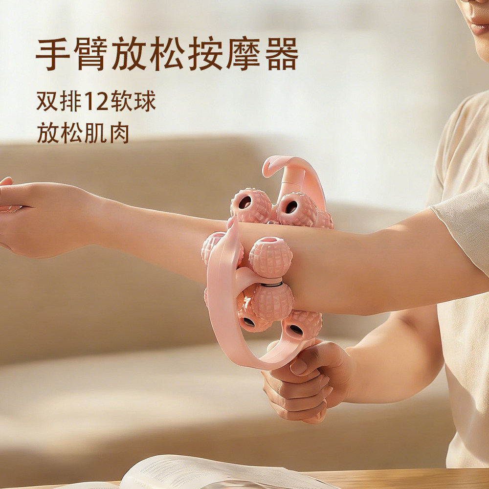 升级款12球手臂按摩器环形手部运动滚轮大小臂肌肉拜拜肉胳膊放松
