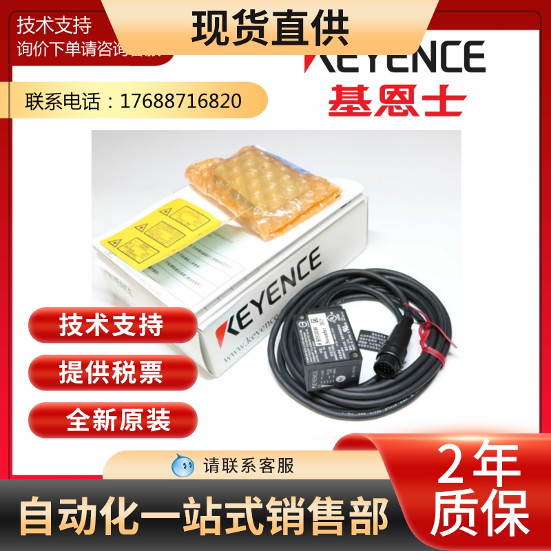 日本KEYENCE基恩士进口全新原装小型数字条码读取器BL-1370/1371 办公设备/耗材/相关服务 条码扫描器 原图主图