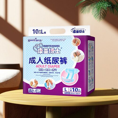 病人老人成人纸尿裤康益博士加厚