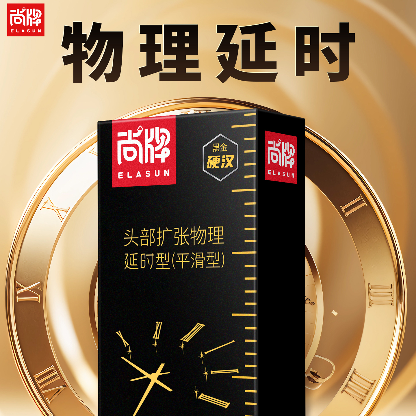 尚牌避孕套男士专用异形官方旗舰店正品套套安全套男用避y育套子