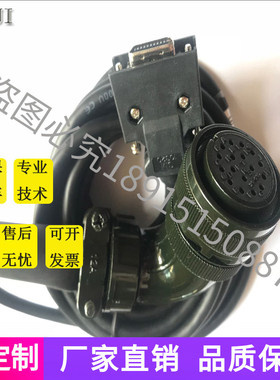上海MR-JHSCBL5M-H MR-JHSCBL10M-H三菱J2S编码器线大功率3M