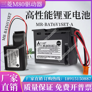 ER14250台达安川伺服驱动器电池盒JUSP-BA01-E三菱MR-BAT6V1SET-A