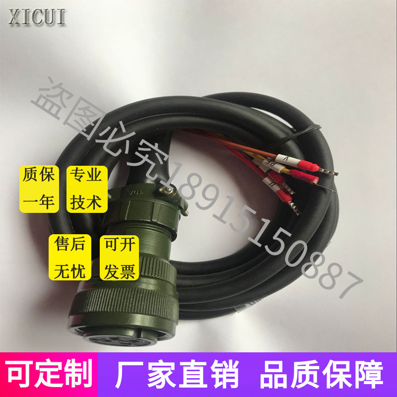 三菱大功率  MR-PWCNS4-5M 伺服电机 动力线 长度可定制厂家直销