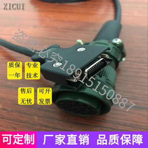 上海MR-JHSCBL5M-L MR-JHSCBL10M-L三菱J2S编码线大功率 5米