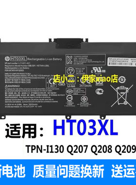 适用原装HP惠普 星14-CE0027TX CE0028TX CE0026TU CE0030TX电池