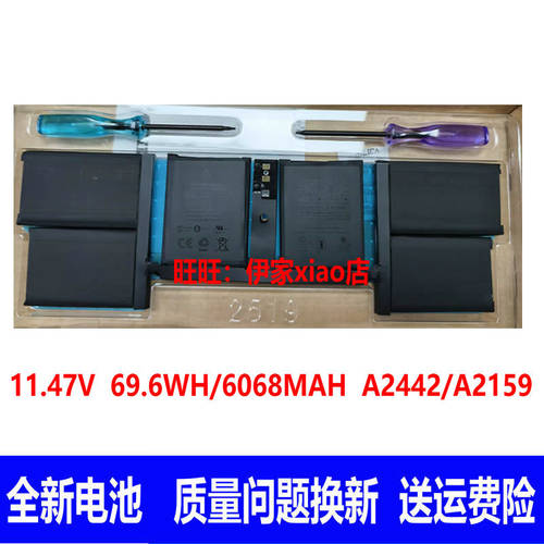 适用原装苹果 21款 MacBook Pro A2442 A2519 M1 14寸笔记本电池
