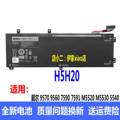95609570759075917501电池