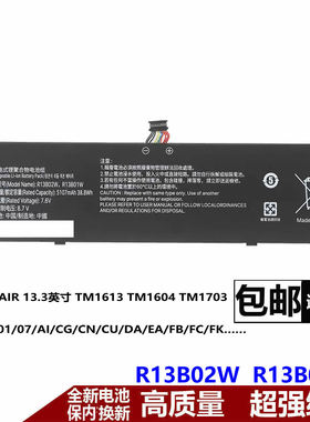 适用小米Air13.3英寸161301-01/07/CG/CN/FC/FN/EA R13B02W电池