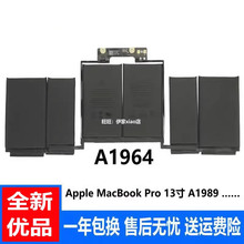 适用苹果2018/20款 MacBookpro13寸 A1964 A1989 A2251笔记本电池
