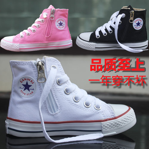 经典儿童高帮帆布鞋男女童鞋春秋