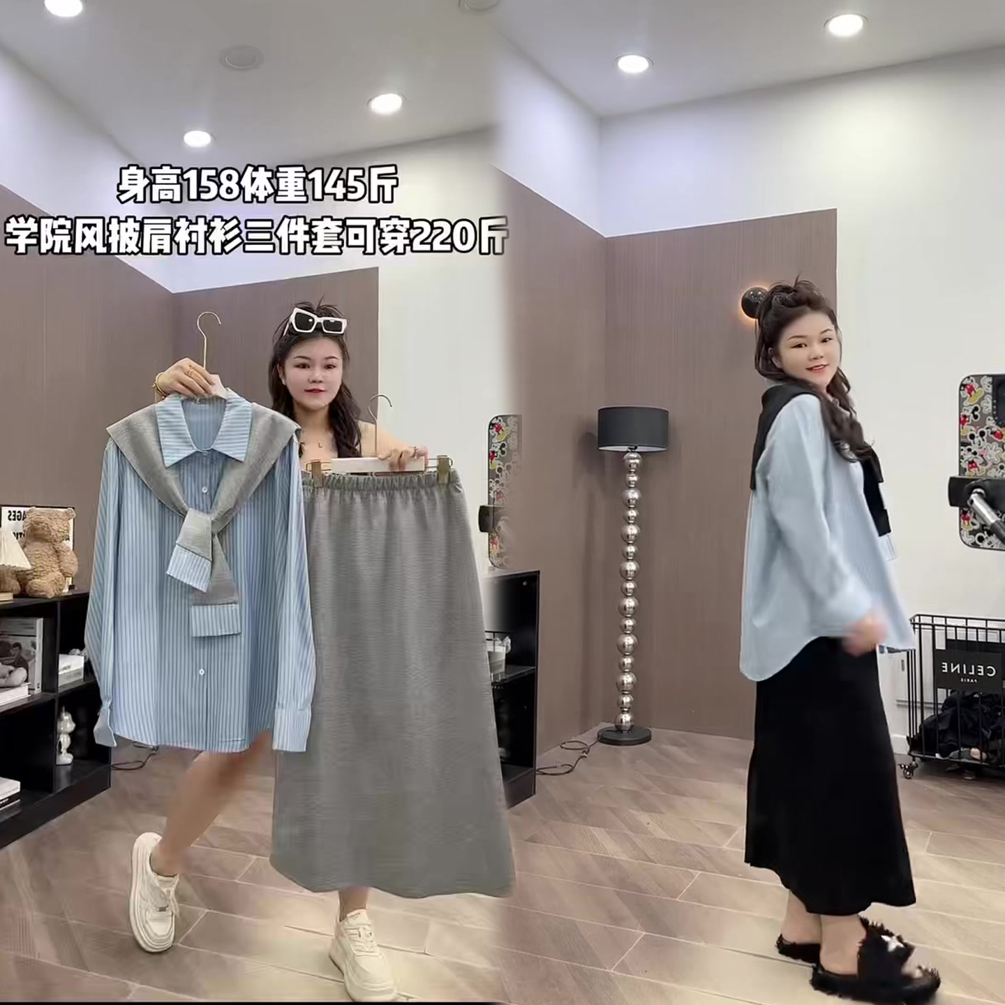 韩系百搭披肩三件套装女