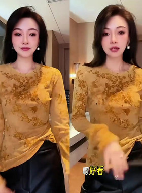 国风时尚套装女打底衫+马甲