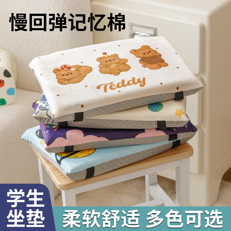 学生缓压坐垫 舒适坐感 久坐不累