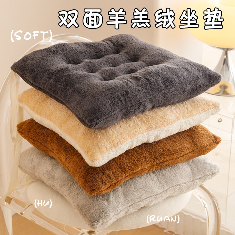 秋冬坐垫居家餐椅垫办公室久坐座垫加厚学生凳子屁股垫纯色屁垫
