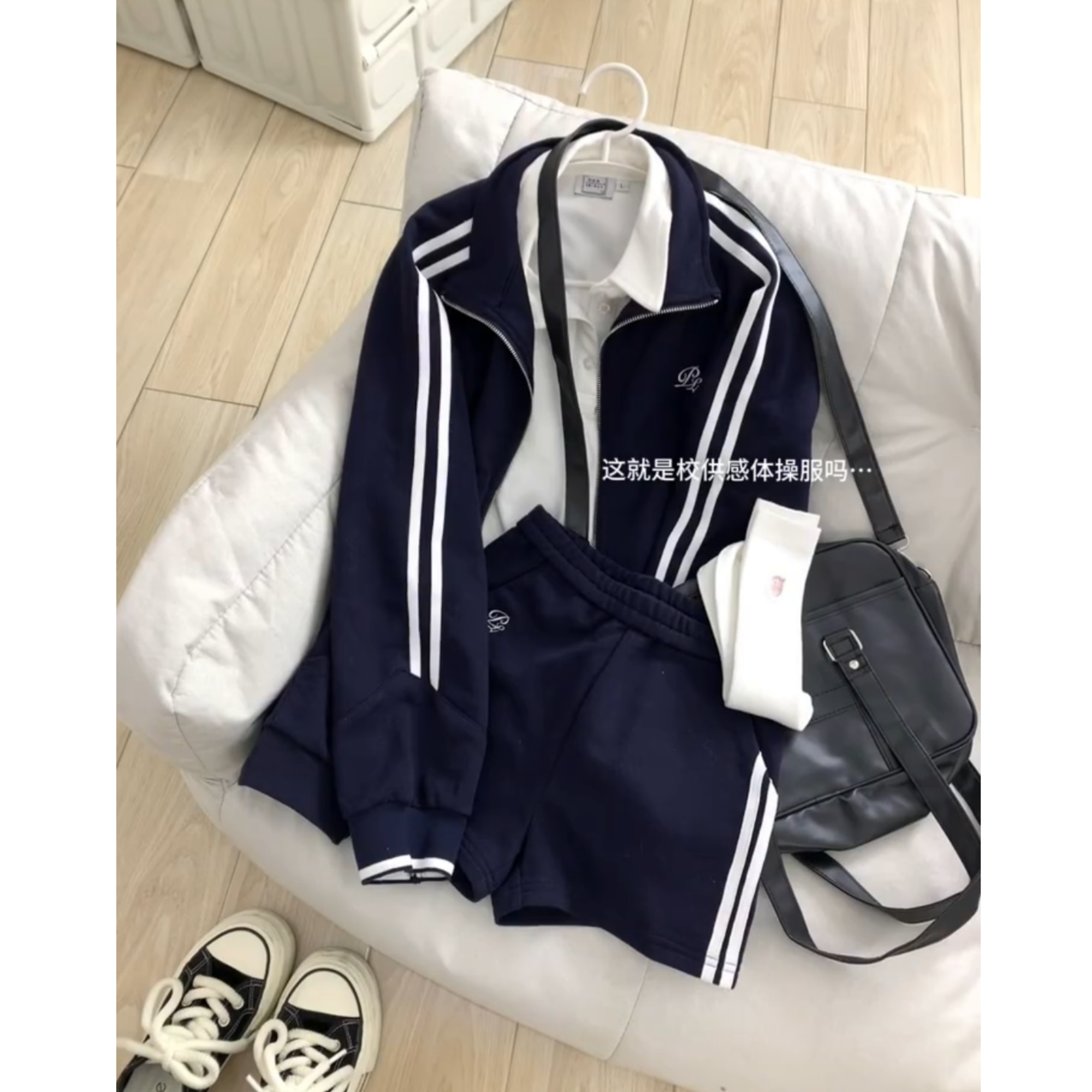 【铃音高】运动服套装女春秋款日系学院风百搭校服卫衣卫裤jk制服