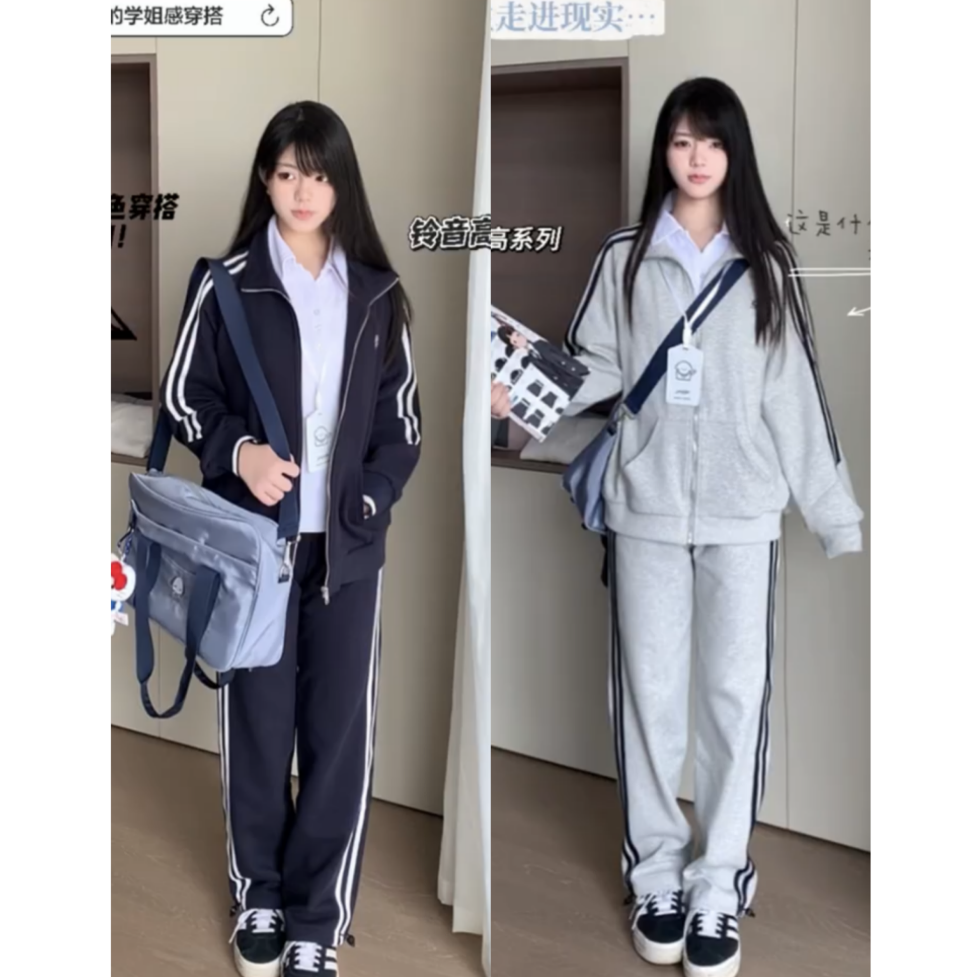 【铃音高】运动服套装女春秋款日系学院风百搭校服卫衣卫裤jk制服