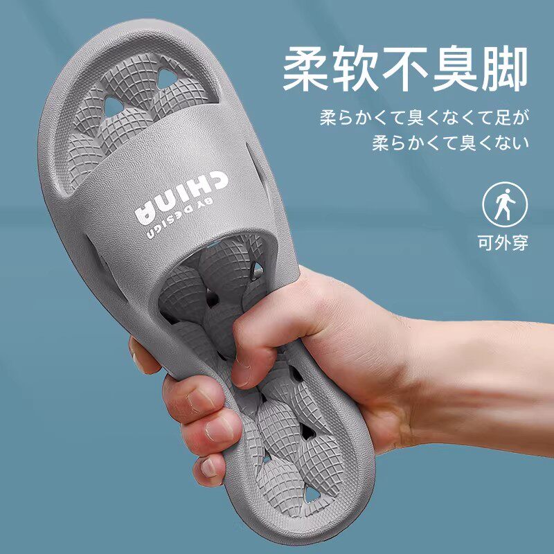 洗澡按摩拖鞋漏水防滑防臭情侣有孔速干静音浴室卫生间凉拖男女士