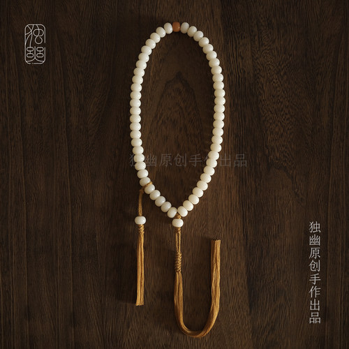 原创天然54颗手持古风文玩菩提子