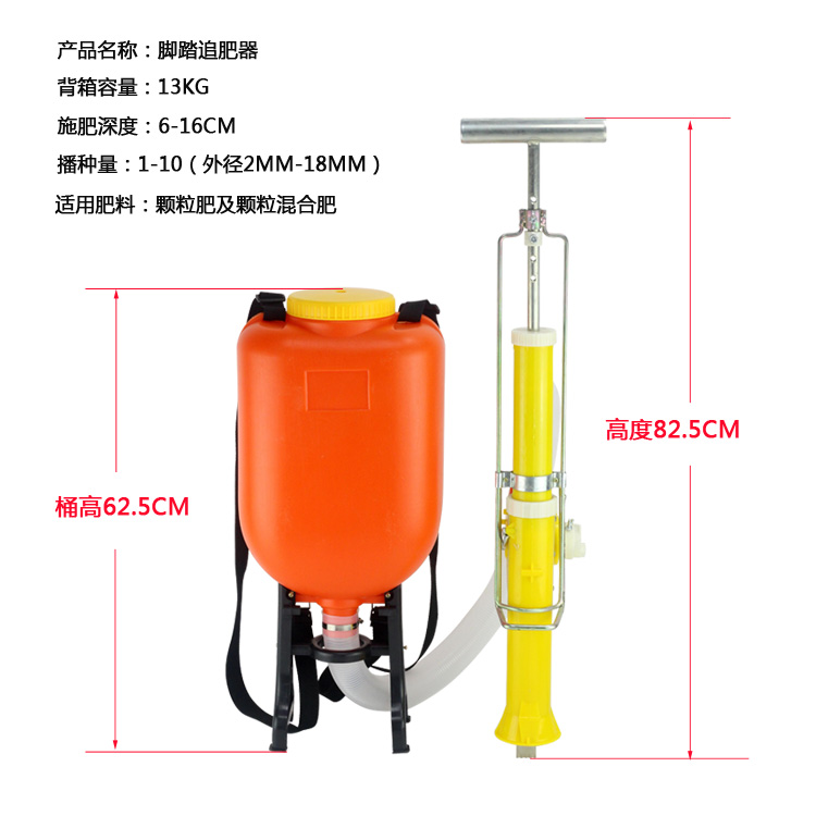 施肥器农用复合肥根部盖土追肥器果树蔬菜手动多功能颗粒施肥机械