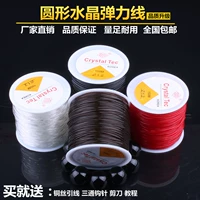 Эластичный браслет, прозрачный эластичный ремень, агатовые четки из круглых бусин из грецкого ореха