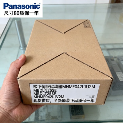 松下伺服驱动器MHMF042L1U2M MBDLN25SE MBDLT25SF MHMF042L1V2M