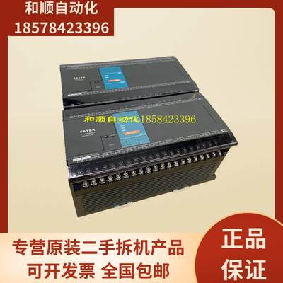 二手拆机 永宏PLC FBS-60MA FBS-60MAR2-AC FBS-60MCT2-AC 功能好