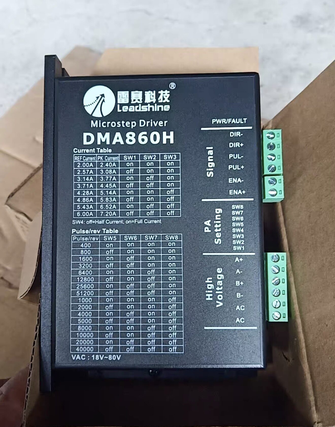 雷赛DMA860H步进电机驱动驱动器/控制器