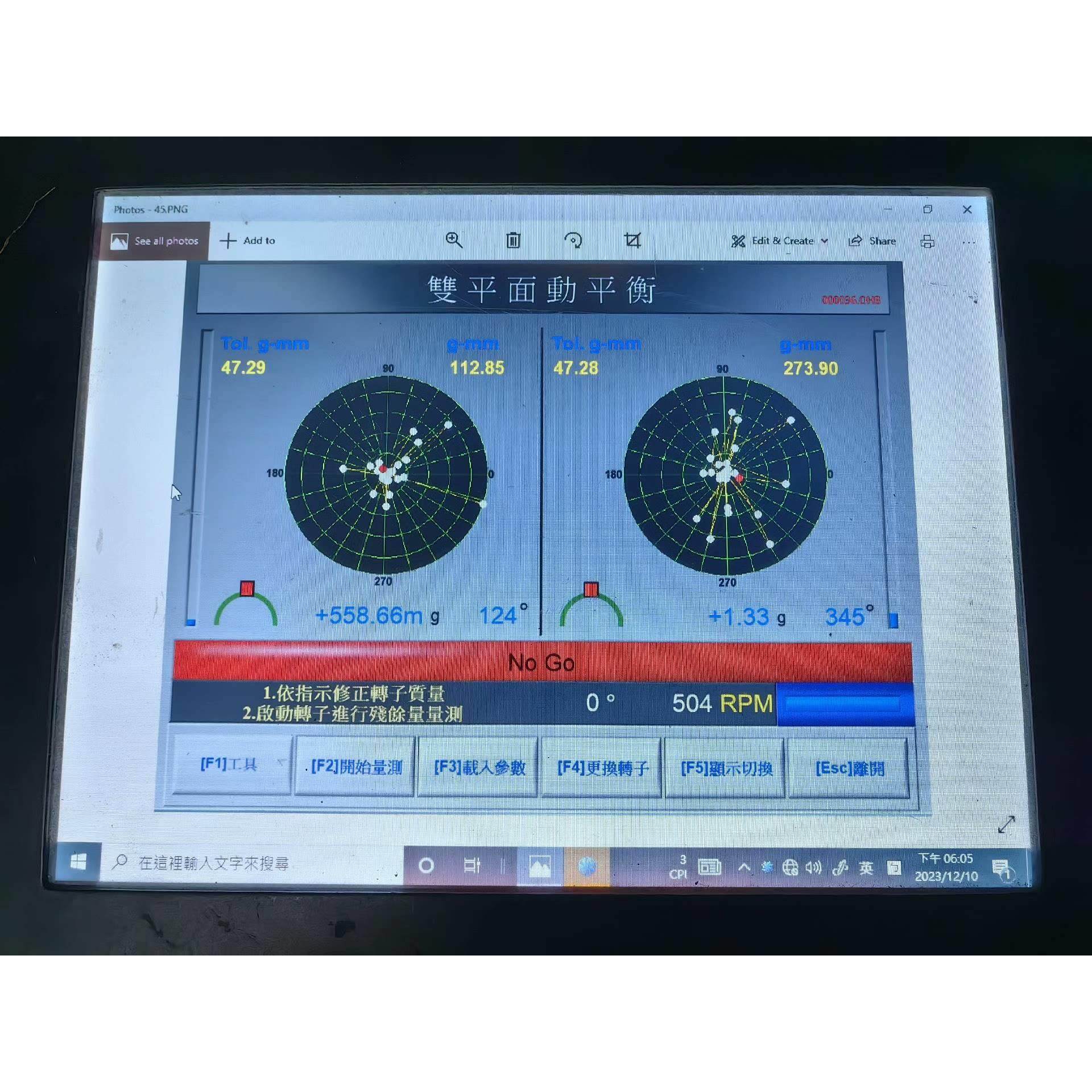 rotorlab balancing analyzer平衡分