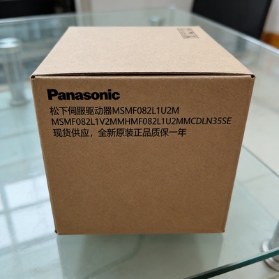 松下伺服驱动器MSMF082L1U2M MSMF082L1V2MMHMF082L1U2MMCDLN35SE