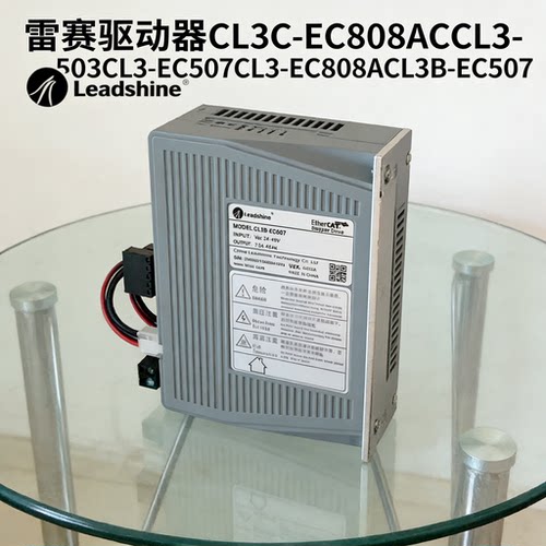 雷赛驱动器CL3C-EC808ACCL3-EC503CL3-EC507CL3-EC808ACL3B-EC507