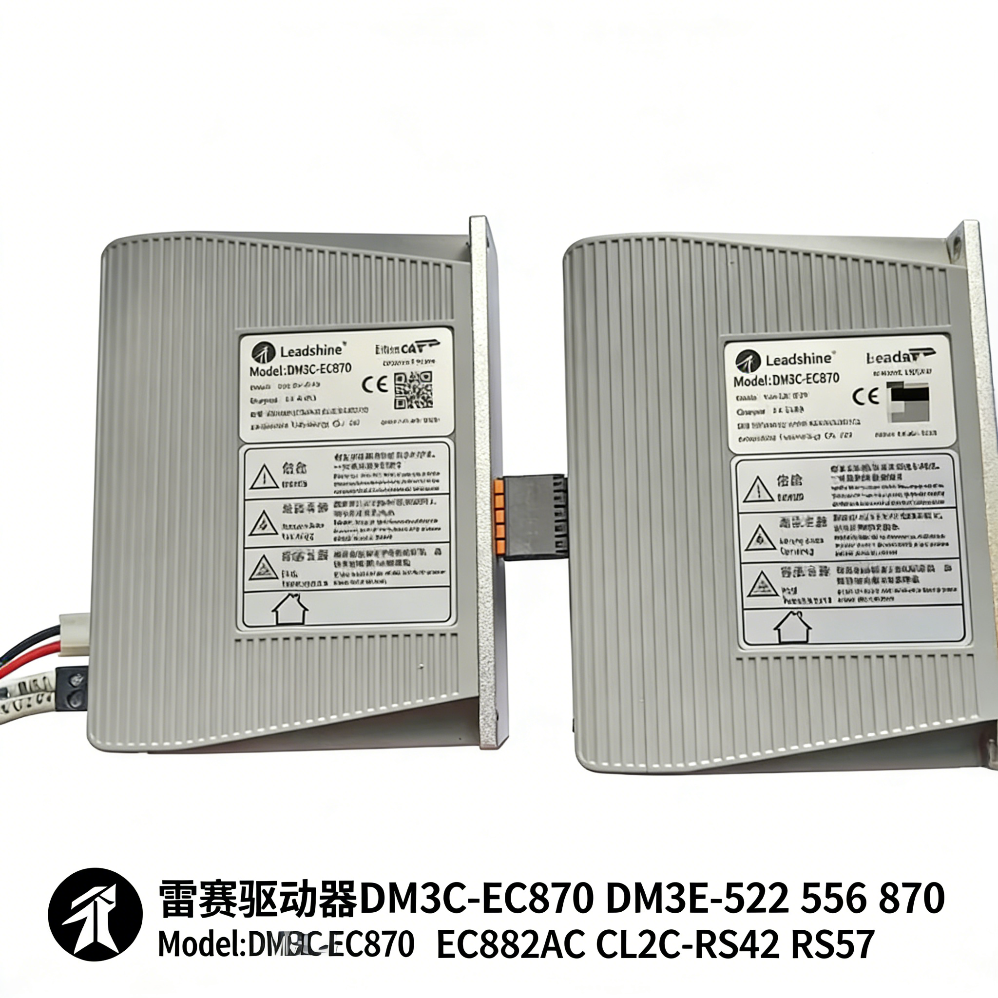 雷赛驱动器DM3C-EC870 DM3E-522 556 870 EC882AC CL2C-RS42 RS57