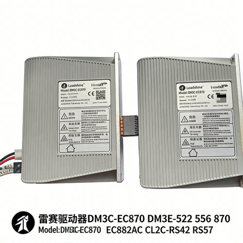 雷赛驱动器DM3C-EC870 DM3E-522 556 870 EC882AC CL2C-RS42 RS57