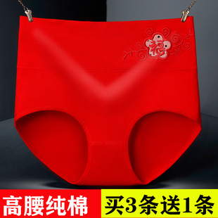 高腰本命年内裤女红色纯棉马年大码胖mm中老年妈妈收腹三角裤2025