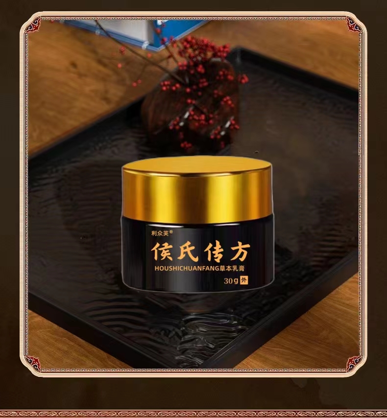 侯氏传方牛皮银协头皮手足体皮肤正品直销乳膏